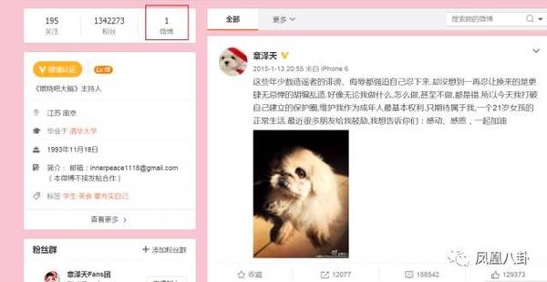 л�ȿ�ɾ�й��Žܵ�΢�����Ǹ������仹����С������