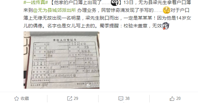 ���ӻ��ڱ��ϳ��ֺ������ǣ�ԭ��׷��Ů����д