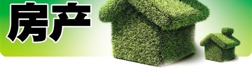 Ϊ�򷿼���� ���������