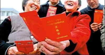 ũ�����ϱ���һ���Բ���15��94428Ԫ������ֵ��ֵ��