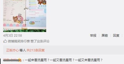 һ�仰֤������90��15�����ѵĻ�����������ഺô