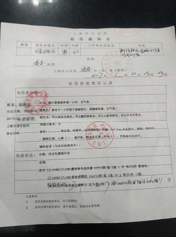 ���Ӳ�����̥���� �ɷ�����30��ҽԺ��������