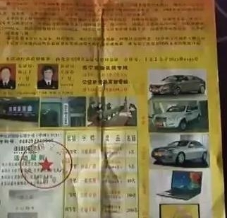 ����һ���˲�㱻ƭ��10�����