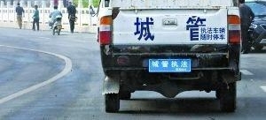�Ǻ޳ǹ�����ִ�� һ���̾�Ӫ��ҹ��ִ������̥