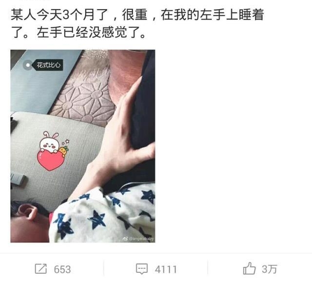 Angelababy������ɹ����С���࣬�㱨��������ĵã�