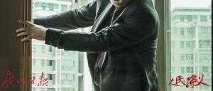 ����������塷Ļ���BOSS��������, �Ƶ�һ���ݷ���!