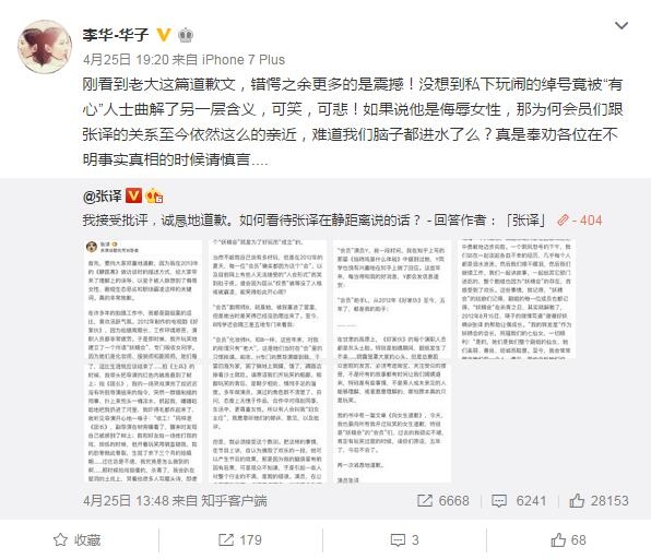 �������ᡱ��Աͦ���룺��˽������ �����ϵ�Ժ��׽�