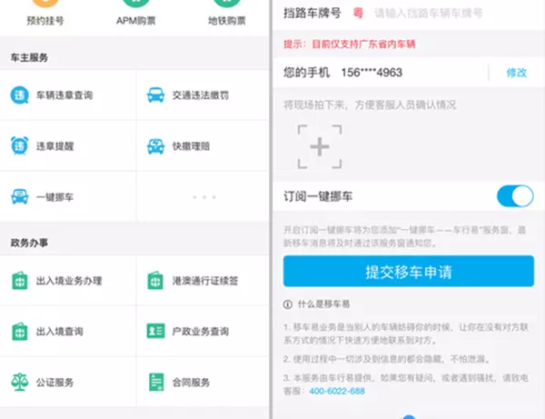 �γ�ͣ�ſ쳵����ס������ 9��˾��ͽ�ֽ���Ų��