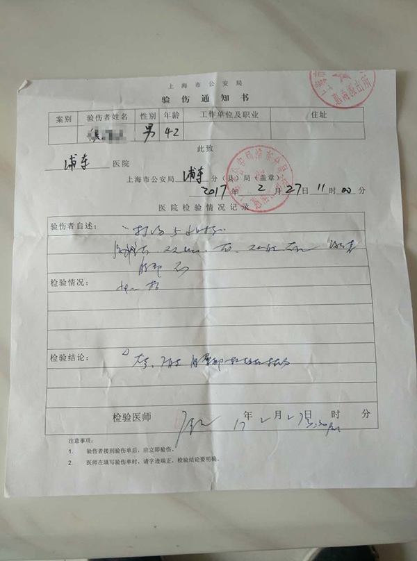 ���Ӳ�����̥���� �ɷ�����30��ҽԺ��������