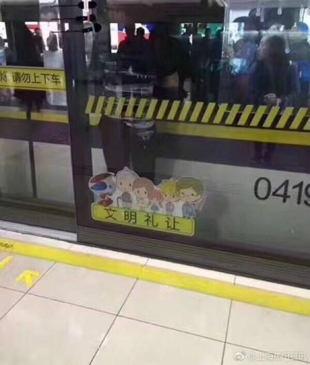 ����ͷ�塱����4�����������복�� ������ʻԱ��ʱ�����龪һ��