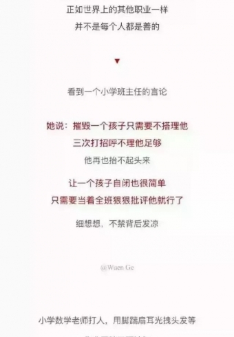 ˵ʦж໵