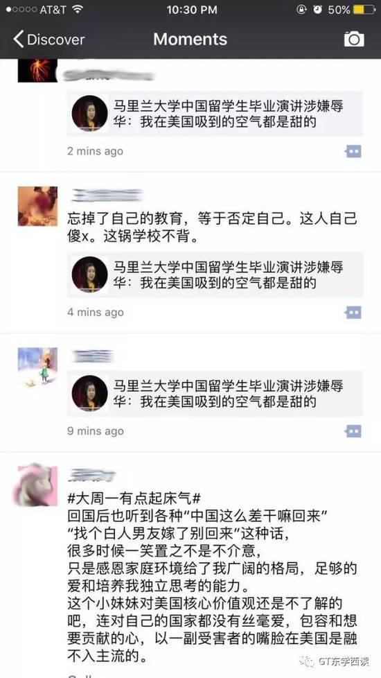 ��ѧ���ݽ����ɼ������ ������΢��������ǲ���