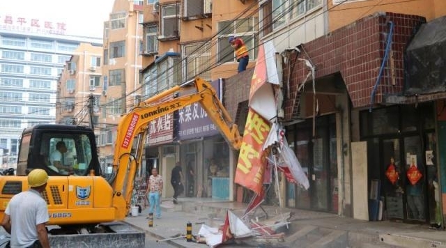 ��������δ�������������ƽ������ʻ���ս��