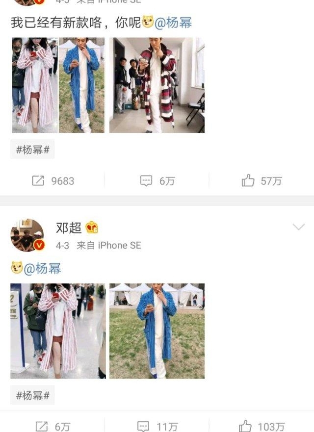 ΪʲôŮ�Ƕ�����͵˳�̨ͬ��