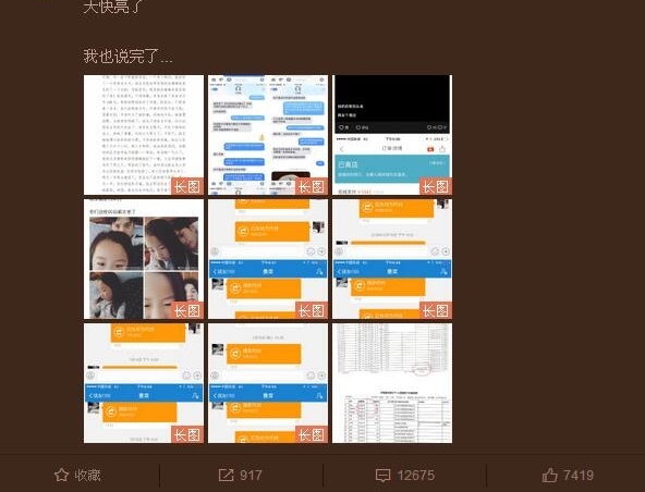 �����޳ɵĻ�Ӧ���𡶻�����2���������ǳ��������