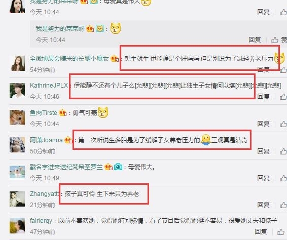 ���ܾ�������������壬��ƴ����̥��ֻ��һ�仰��ȴ�������ں䣡
