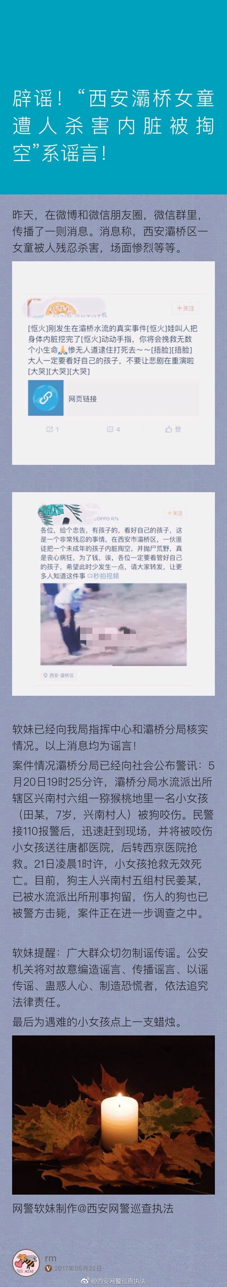 ����������ҥ��Ůͯ�������Ϳ����ࡱ��ϵ����ҧ��