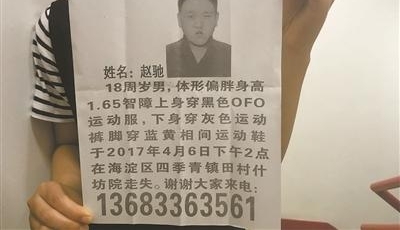 18�����������ʧ�����к������вм� �������䲻��