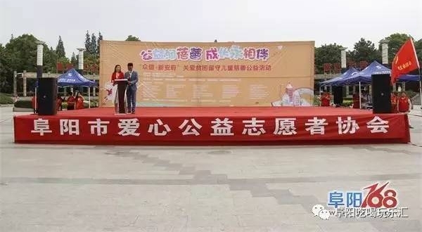 ������������ �ɳ�����顱�ذ�ƶ�����ض�ͯ���ƹ���