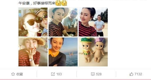 ����粼�����������˴α���Ƭ���ƻ��У�������ף��
