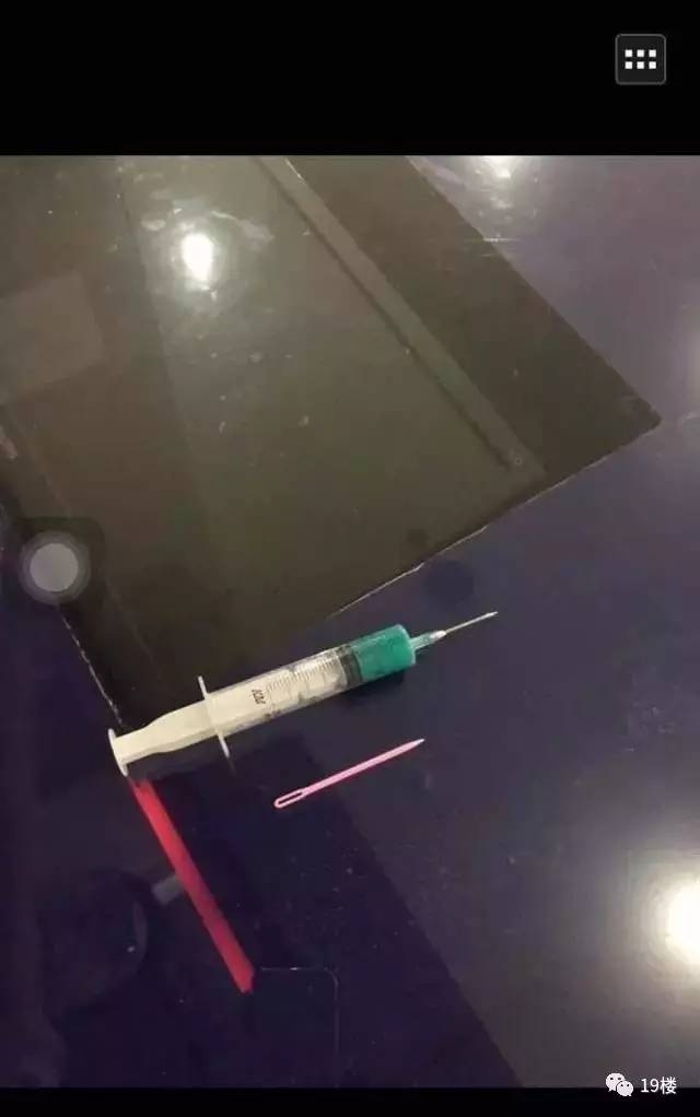 ��ʦ������ע�䡰����ɫҺ�塱 �����������֡���㡱