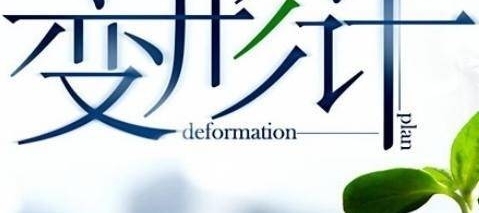 ��Щ��Ϊ�����μơ����˵����꣡