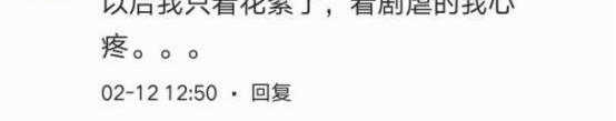 ���Ӿ绨���ܸ�Ц��������񡷵ĺ�����3�꣬�������������ǵ���