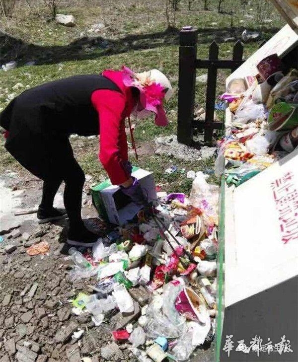 �۶�ɽ��ͨ�ָ� �����Է���ʰ��������