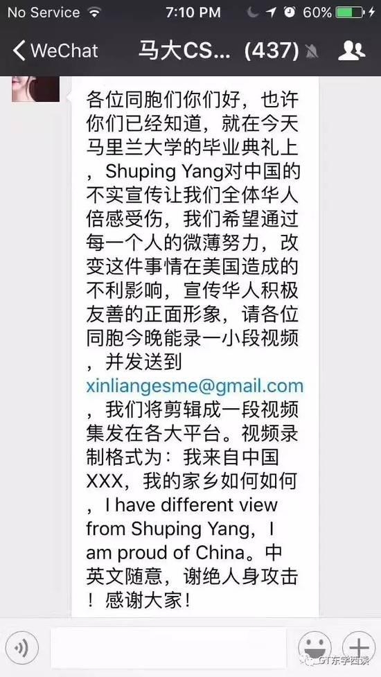 ���������������������ʡ� ̨���й���ѧ����ը