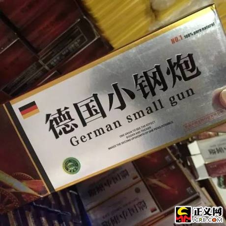 ������54�����١�ΰ�硱�����ֺ�ҩ Ⱦɫ����ɫ