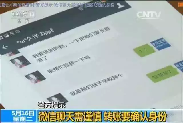 ͬ��ͷ�����֣�����Ⱥ���е�2��＂��＂ƭǮզ���£�