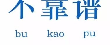 ֪Ϣȫ֪ʶǼٵ רҸ