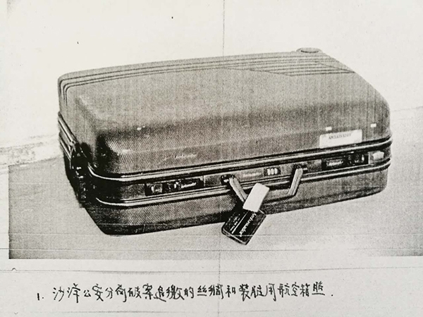 ���й���һ��ʬ�������һ�ӷ���ץ ������׷��23��