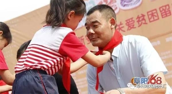 ������������ �ɳ�����顱�ذ�ƶ�����ض�ͯ���ƹ���