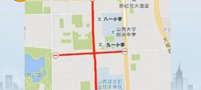 ̫ԭ�������·���������ʩ��������β�׶�