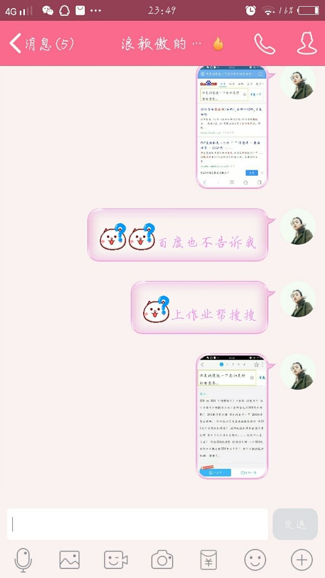 ֪ ôô