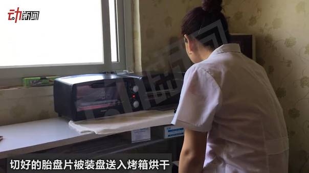 ��������ί��Ӧ������ҽԺ�ܱߵ���̥�̡�