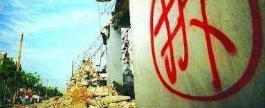 ũ�巿�ݲ�Ǩ�����٣����в�Ǩ�����࣬������ģ�