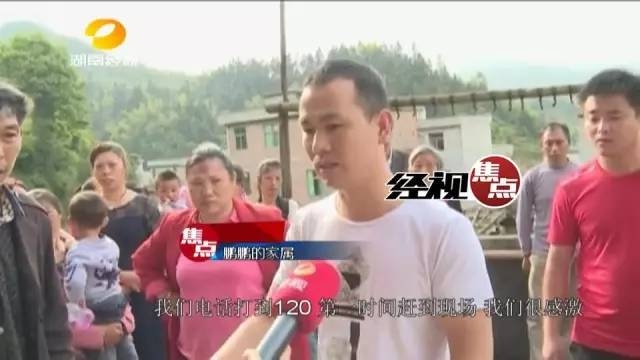 6����ͯ׹¥��120�϶����� ����ǿ����ҽ�־Ȼ���