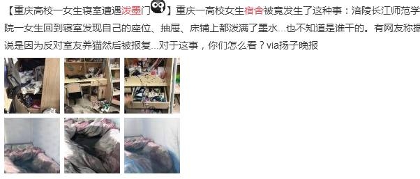 ��һ�����ѣ�������ȫ���綼����˯