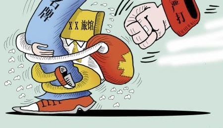 �̱ꡰ�����ơ�����Ȩ�⳥������