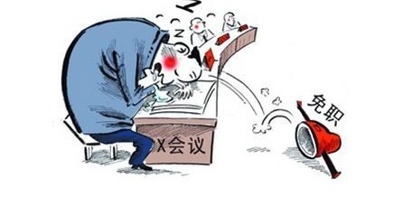 ��Ը��ӹ��ʱ�������Ա������н����Ա����û���깫˾������