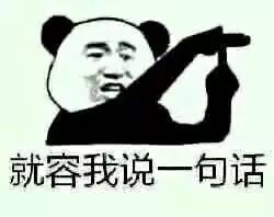 ��һ�����ѣ�������ȫ���綼����˯