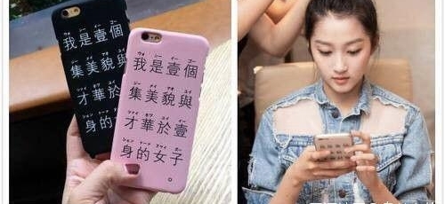 ��������ʹ�õ��ֻ��ǿ������ǵ�Ʒζ