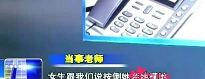 Ů������ʦԼ�������ⰴ������������Ů������˷�Ӧ��