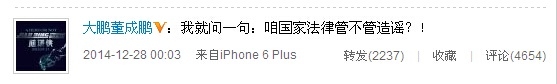 �Ա�ɽ��ڱ�ץ�ѳ�20�ֻƽ� �Ա�ɽŮ����׬4����