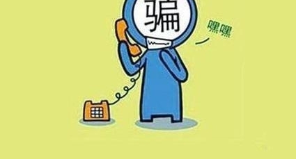 ����ƽ��ÿ�췢�� 88������թƭ�绰