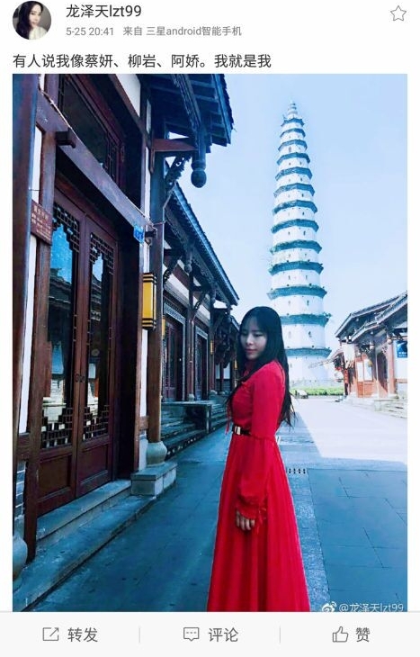 ��������Ů�򡰿��ư������ߺ죬�����飡
