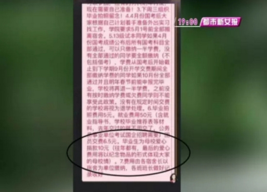 ����һ��У��ȡ��ҵ������У�ѡ� ÿ��ʮ�鲻������