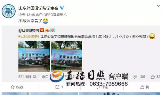 ��У�ع�У԰����������Ƭ ����:�Ӵ�Ů�ѱ�·��